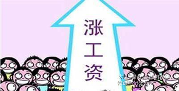 公務(wù)員工資改革最新動態(tài),公務(wù)員工資改革最新動態(tài)，變化、自信與成就感