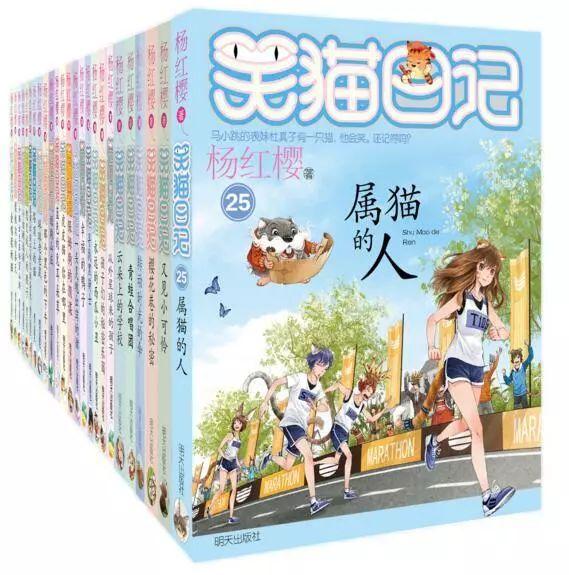 笑貓日記全套24冊，閱讀與學(xué)習(xí)指南