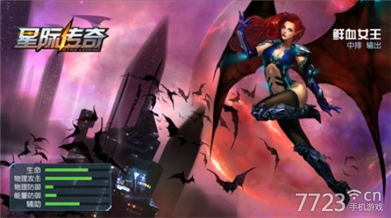 星際傳奇最新篇章，星際之旅再次啟航！