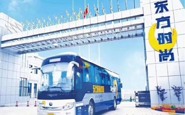 東方時(shí)尚駕校最新招聘信息發(fā)布