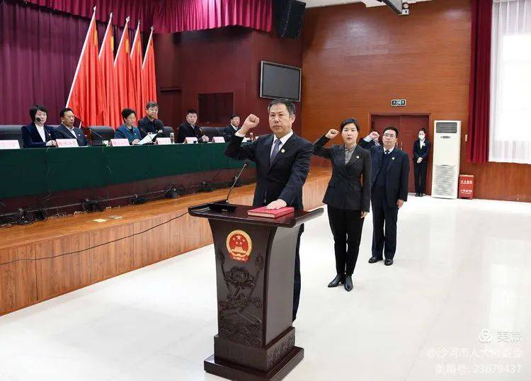 沙河市人事任免信息揭秘與小巷美食探索之旅