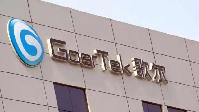 與MEMS傳感器上市公司共探自然美景，遠離塵囂的探險之旅