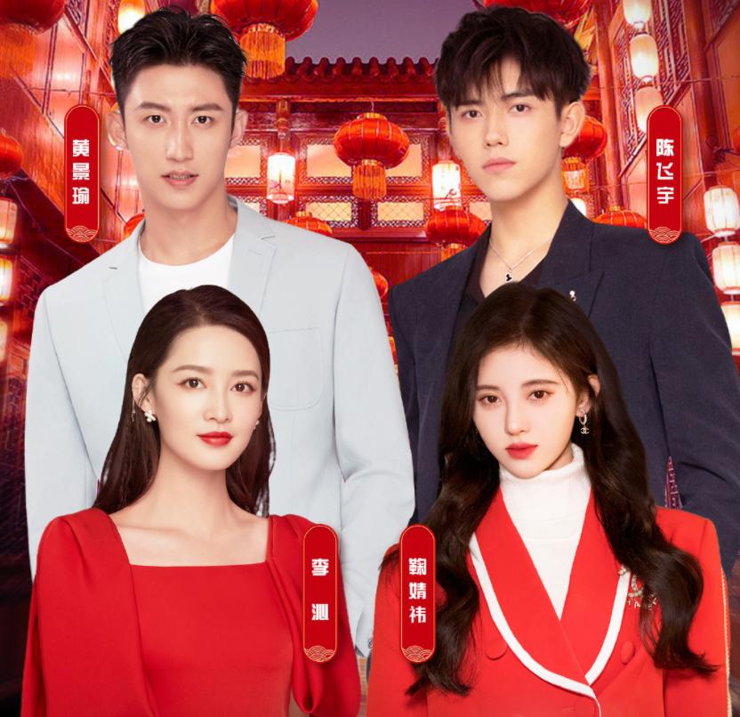 星光之旅，明星男主的自然美景探索