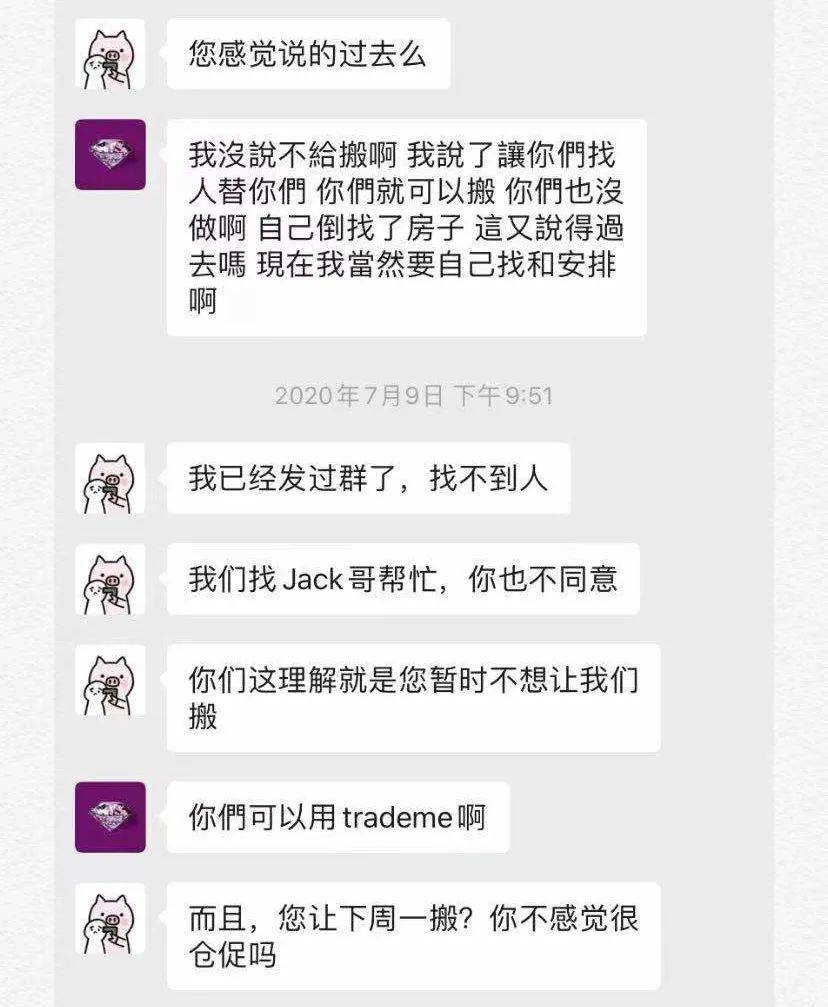 偷窺客最新門戶，小巷隱秘特色小店探秘