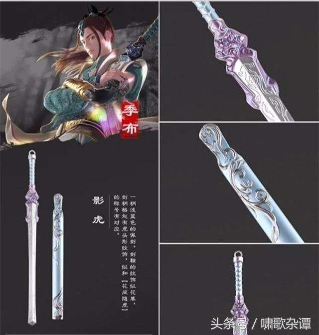 秦時(shí)明月最新季名稱揭曉，探索與體驗(yàn)之旅