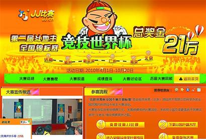 JJ比賽官方充值，安全、便捷、高效的充值體驗(yàn)