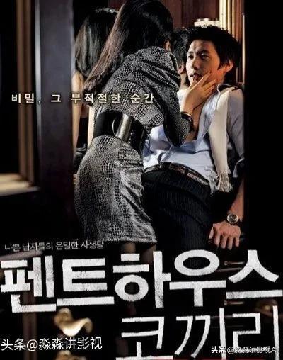 韓國R級影片推薦，時代印記與文化深度探索