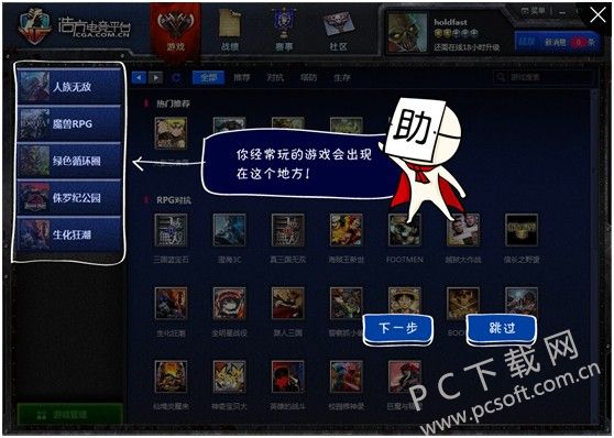第一版主最新平臺(tái)，深度探討與觀點(diǎn)闡述