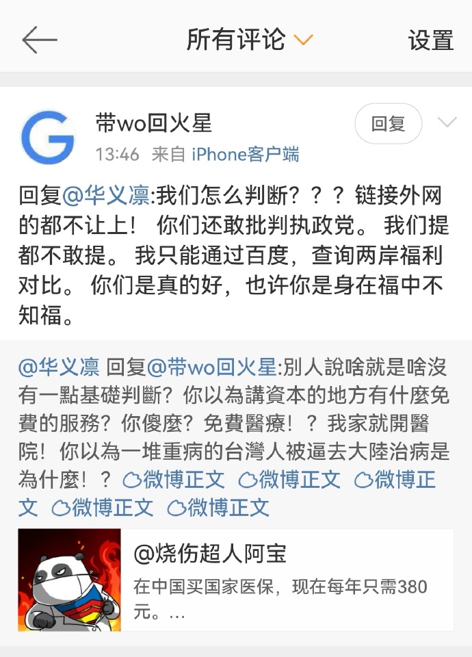 華義娟最新資訊，聚焦前沿動態(tài)，洞察時代變遷