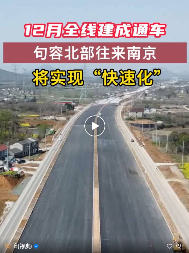 寧鎮(zhèn)揚區(qū)域一體化最新進展，城市間溫情紐帶加強