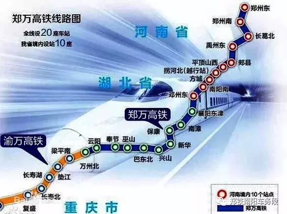 鄧州市高鐵站最新動(dòng)態(tài)??發(fā)展進(jìn)展順利，未來(lái)值得期待！