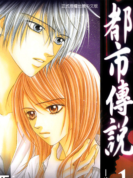 科技新品重塑動漫體驗，都市傳說動漫在線觀看