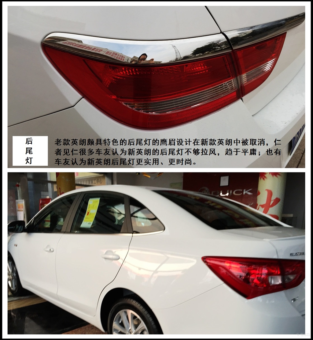 全新英朗車主群，時(shí)代精英共鑒汽車新風(fēng)尚