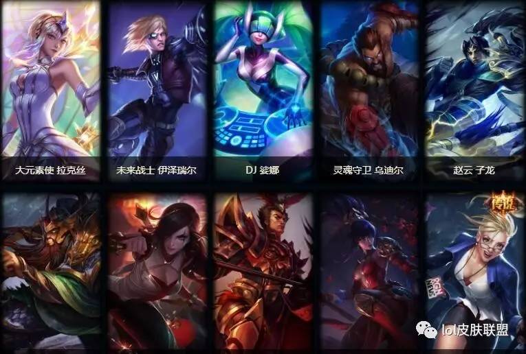 ??炸裂新風尚,開啟最新皮膚篇章??