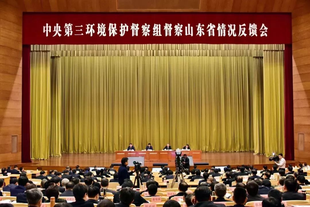 山東環(huán)保督察引領(lǐng)綠色變革，共創(chuàng)生態(tài)未來最新動(dòng)態(tài)