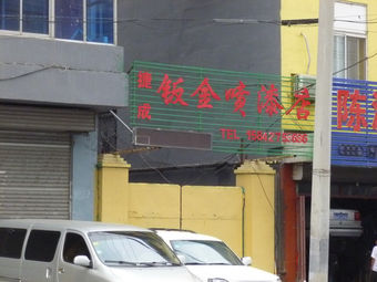 盤錦洗車場(chǎng)最新信息及行業(yè)現(xiàn)狀與未來(lái)趨勢(shì)解析