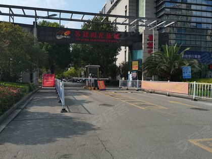 蘇建陽光新城最新房價解析，信息、分析與觀點考量