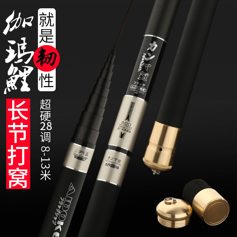 關于8米手竿價格的深度探討與分析