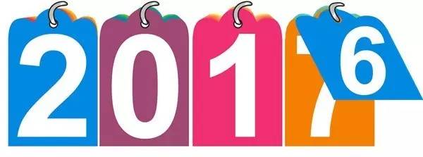 2016年度熱門秘籍分享,2016年度熱門秘籍分享，科技新品，點亮未來之光