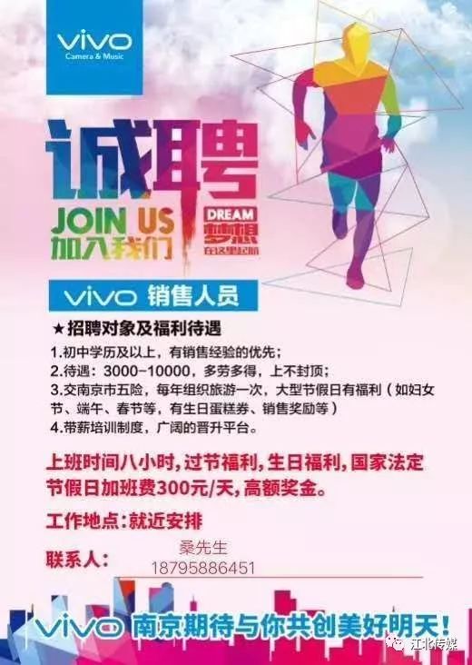 德克薩斯州招聘資訊更新詳解，最新步驟指南與招聘資訊更新動態(tài)