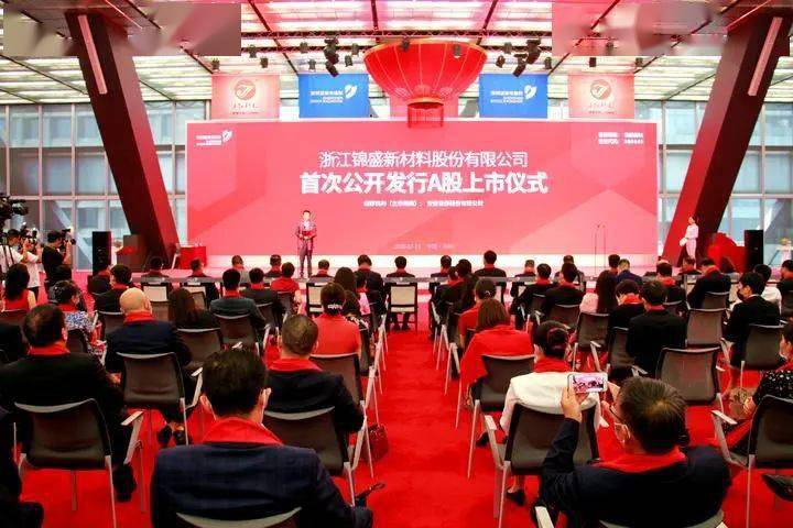 和盛育林成功上市，開啟綠色生態(tài)發(fā)展新篇章