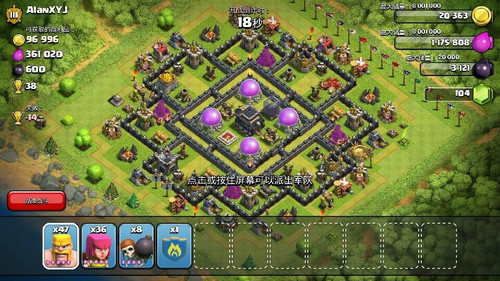 部落沖突9本頂級陣型攻略，變化、學習與成長的力量，掌握陣型變化的力量助你稱霸部落戰(zhàn)場！