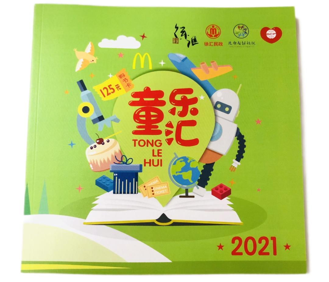 兒童電影票收費(fèi)標(biāo)準(zhǔn)揭秘，夢(mèng)幻之旅的自然美景探索之旅