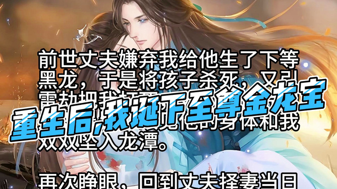 最新熱門小說一網(wǎng)打盡，完結(jié)佳作大集合