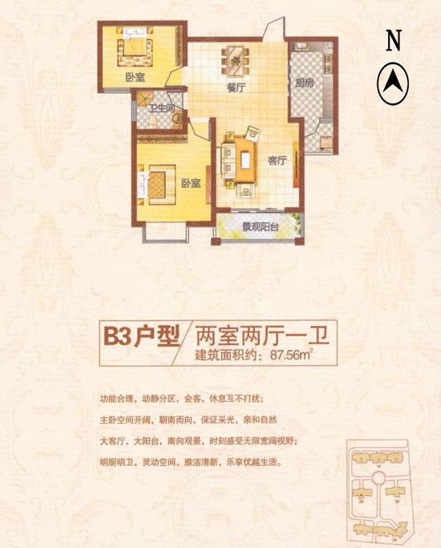 鄭州九錦臺(tái)最新房價(jià)揭秘與巷弄深處的獨(dú)特小店探寶之旅