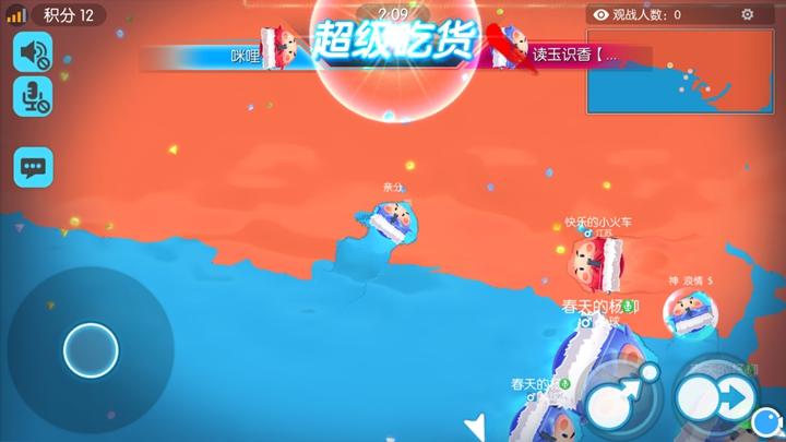 歡樂球吃球新版，小紅書熱門推薦，球球大作戰(zhàn)的極致魅力！