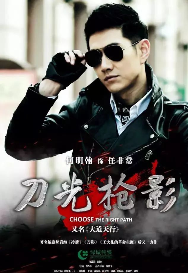 電視劇刀光槍影，英雄贊歌與時代詮釋的雙重魅力