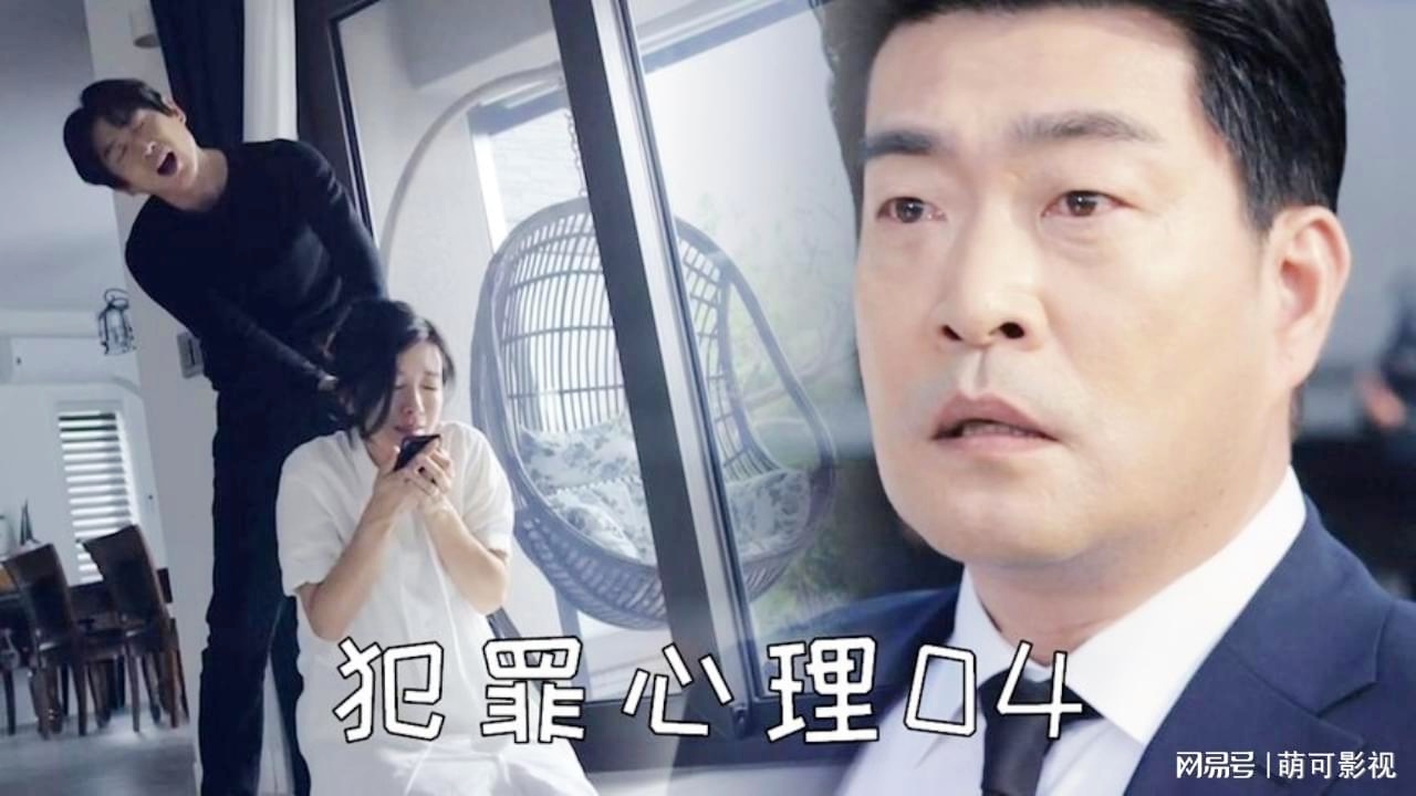 韓版犯罪心理演員揭秘，小巷中的秘密寶藏角色演繹