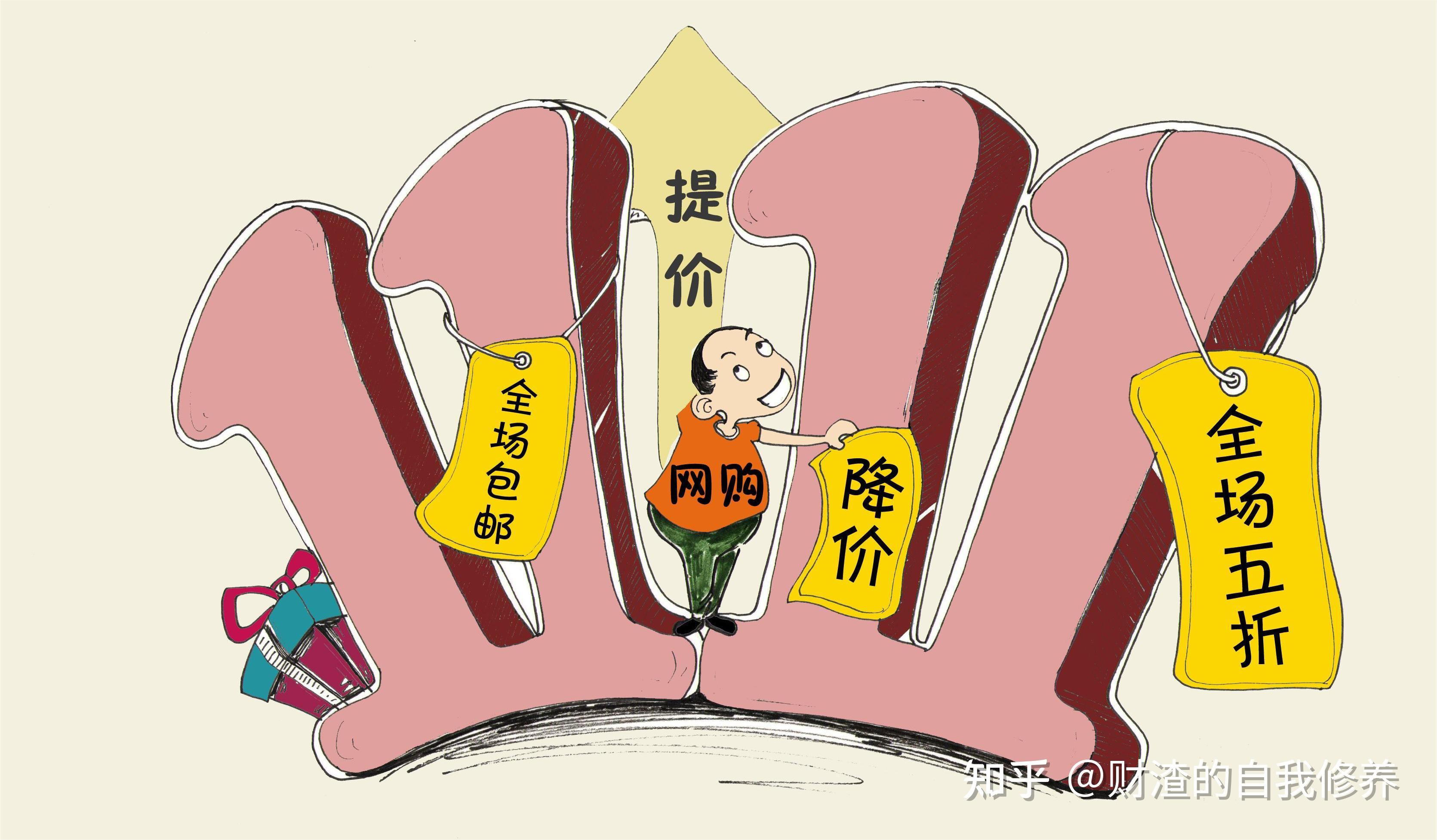 價(jià)格歧視解析與旅行中的自然美景魅力對比，真正的目的地探討