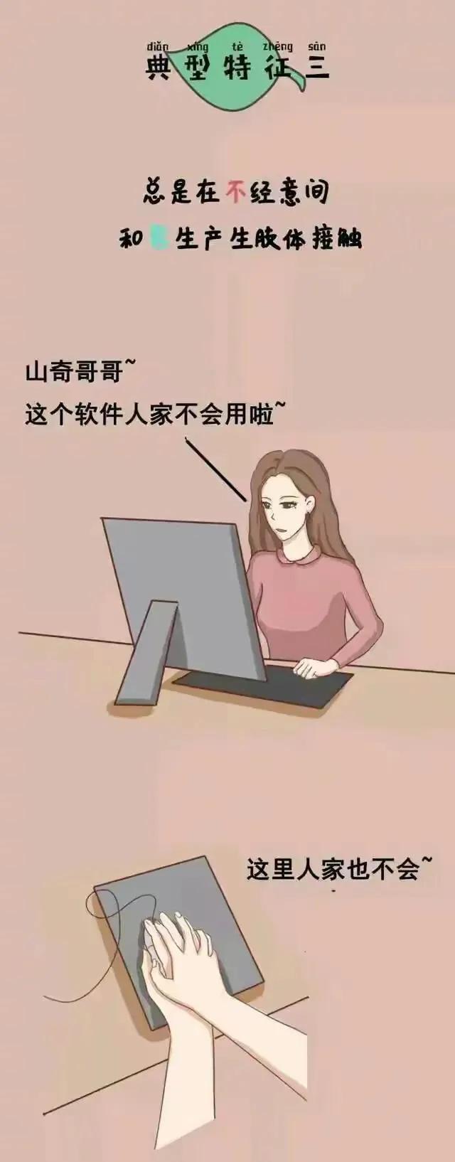 綠茶妹電影在線，自然美景的心靈之旅之旅