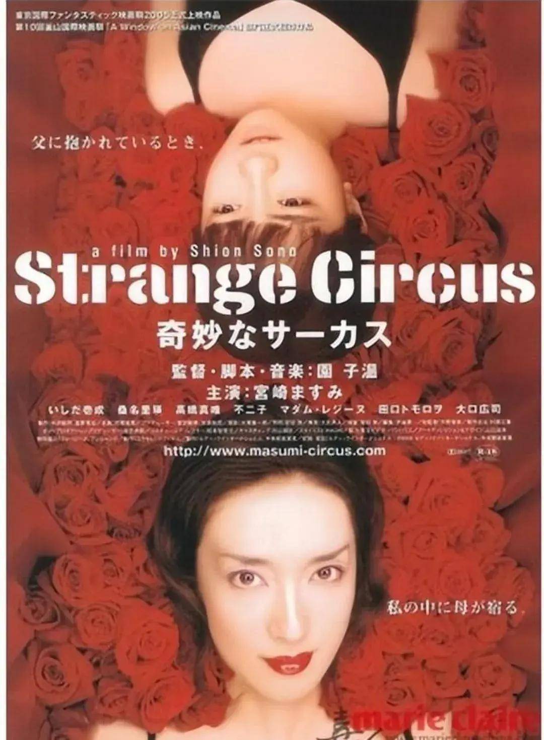 日韓愛情電影，背景、發(fā)展與影響