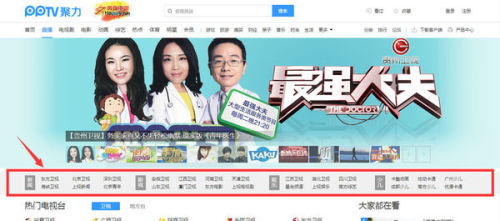 電視頻道直播，背景、歷程與時(shí)代印記的演變之路