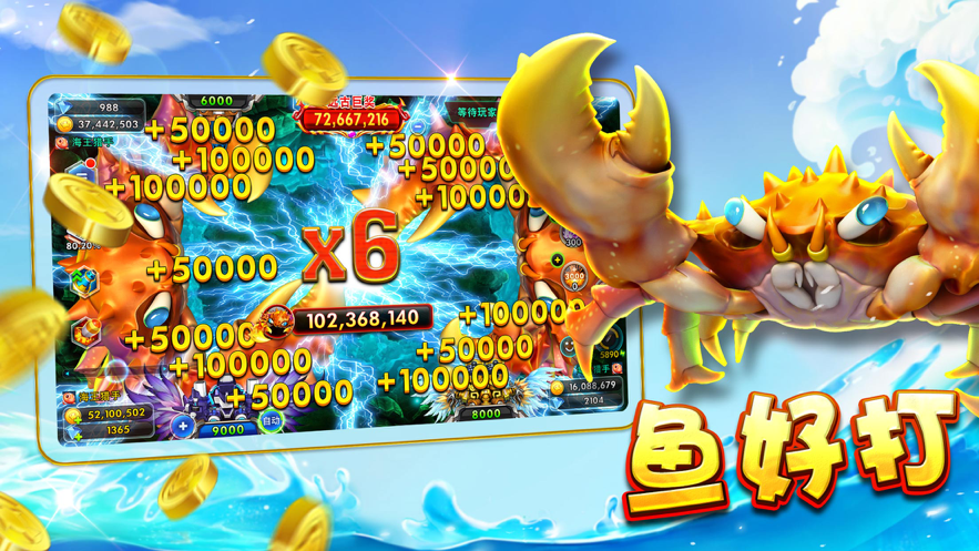 最新捕魚手游攻略指南，快速上手技巧與提升捕魚技能全解析