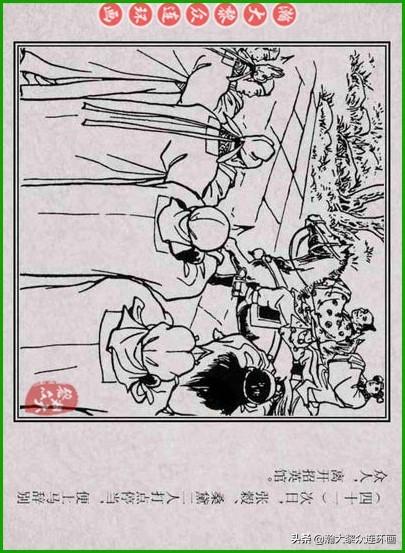 最新劍俠小說，劍緣心傳傳奇開啟