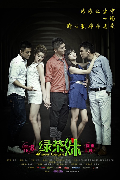 操你妹電影，深度剖析與獨(dú)特觀影體驗(yàn)分享