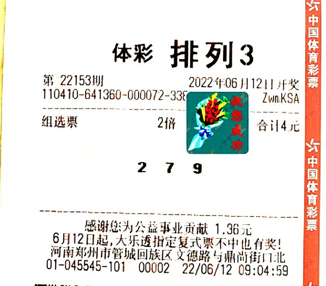 3D曹圣手最新謎語(yǔ)揭秘，日常生活中的溫馨謎題