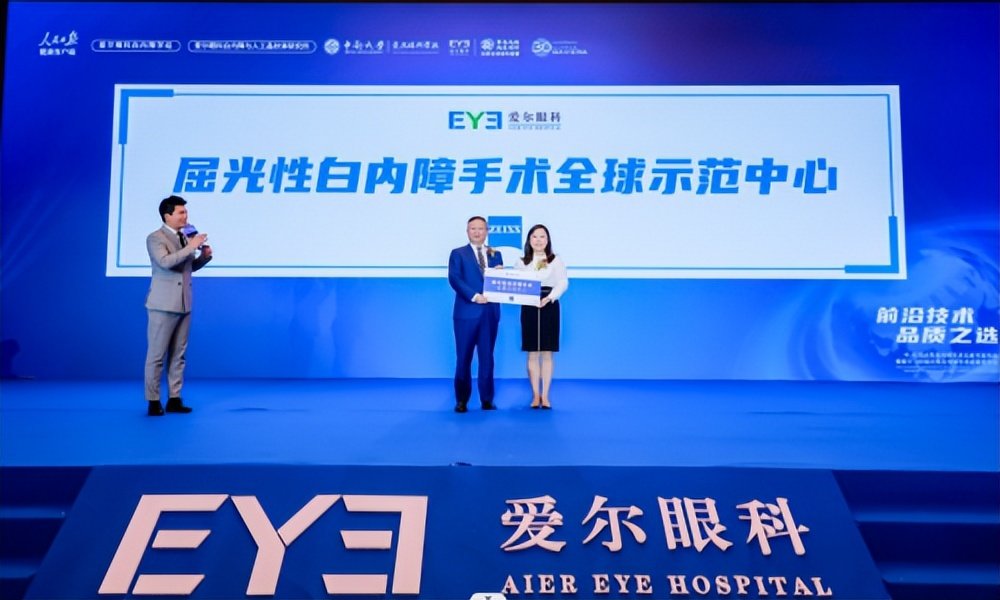 愛爾眼科最新動態(tài)，創(chuàng)新科技引領(lǐng)眼科醫(yī)療新時代發(fā)展