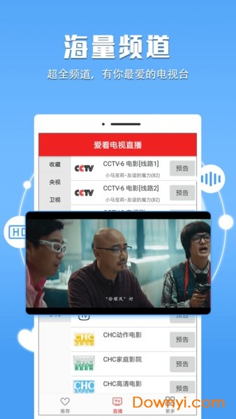 最新電視直播版本，自然美景的治愈之旅，探尋內(nèi)心平和的啟程