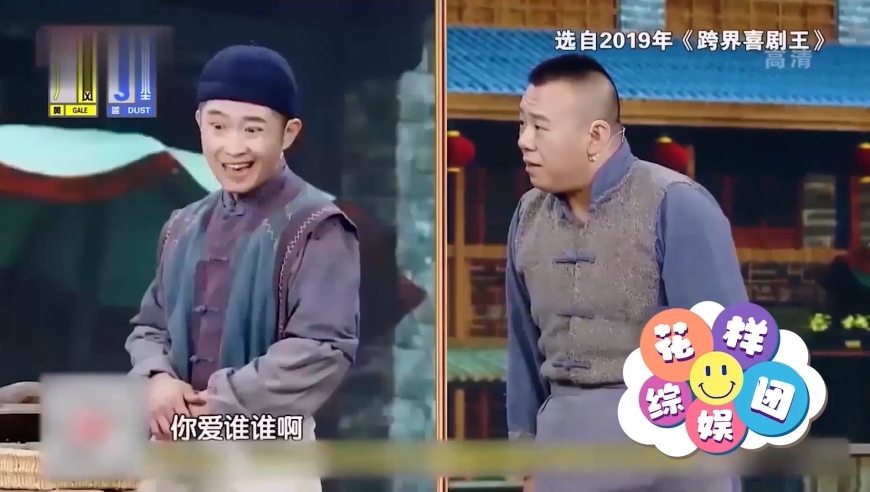 丫蛋盤絲洞小品深度解讀與觀點(diǎn)闡述，全新演繹的魅力與內(nèi)涵