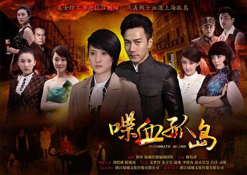 喋血孤島電視劇演員表——?jiǎng)?lì)志之旅中的變化、學(xué)習(xí)與自信