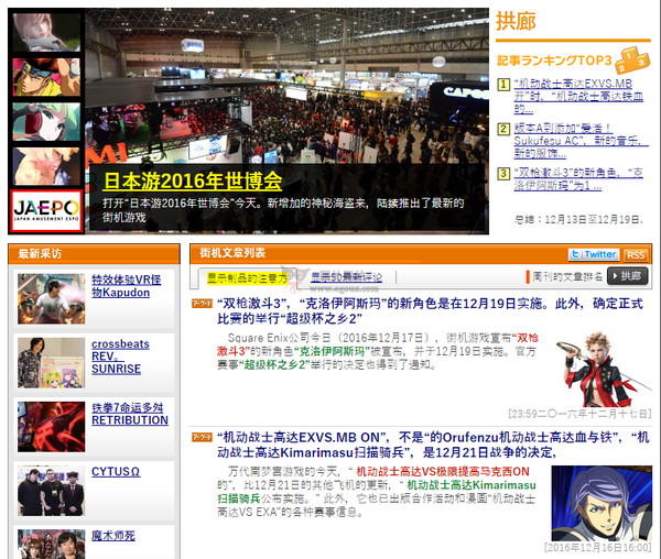 最新日韓資訊綜合報道，動態(tài)速遞與精彩瞬間！