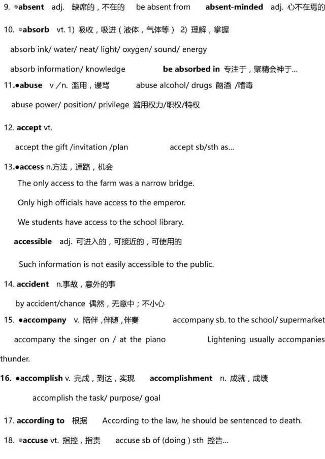 最新詞匯解讀，一場(chǎng)詞匯冒險(xiǎn)之旅的溫馨故事開啟