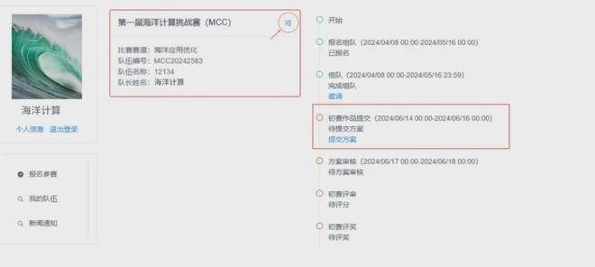 最新提交內(nèi)容，引領(lǐng)時(shí)代風(fēng)潮的最新動(dòng)態(tài)