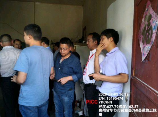 赫章地震最新動態(tài)，科技前沿守護家園