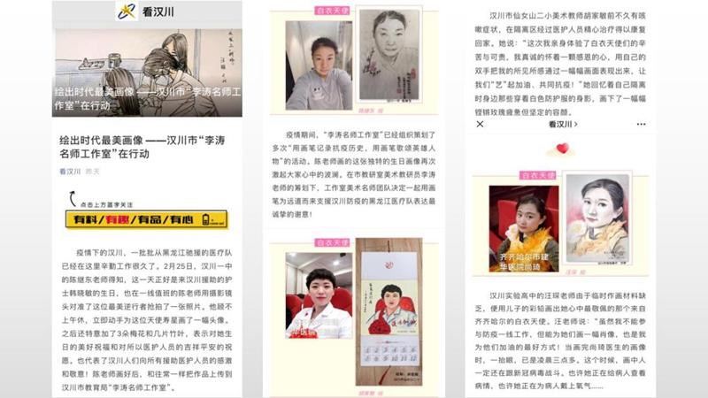 孝感晚報(bào)最新資訊，城市中的溫情日常報(bào)道