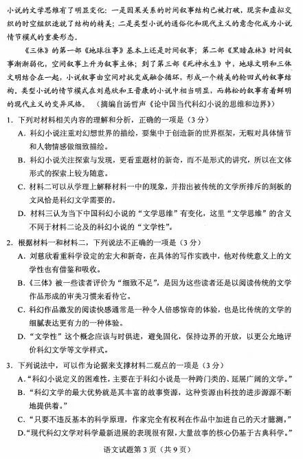 關于XXXX辯論的最新辯論稿，背景、事件、影響與地位的全面解析